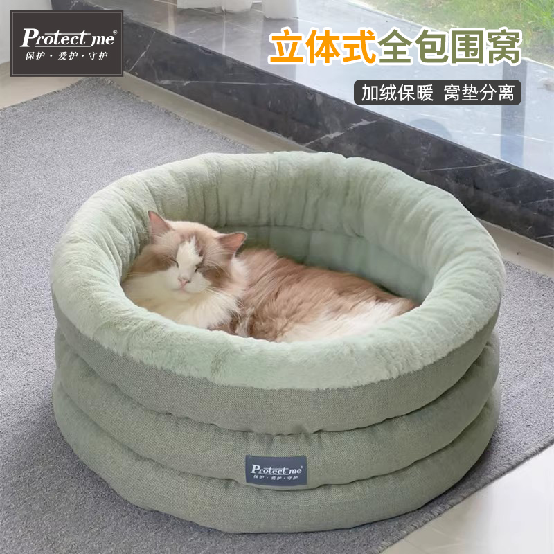 加高围栏深陷封闭式猫窝窝垫分离