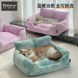 保暖宠物窝全可拆洗狗窝小型犬狗床猫窝猫狗沙发 Protectme冬季