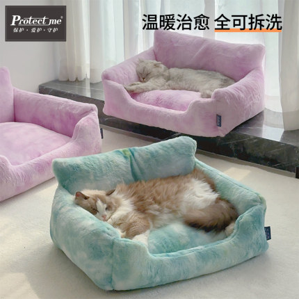 Protectme冬季保暖宠物窝全可拆洗狗窝小型犬狗床猫窝猫狗沙发