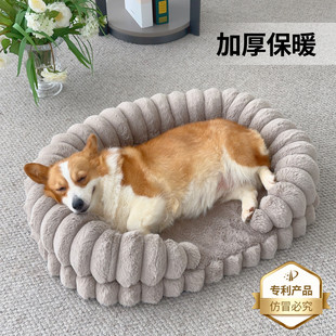 Protectme狗窝冬天保暖猫窝加厚不塌宠物睡垫深度睡眠防渗水狗床