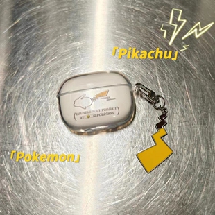 藤原浩皮卡丘适用于iqootws2保护套vivotws4耳机套vivotws3e卡通耳机壳vivotwsair2防摔