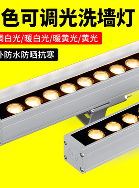 led洗墙灯户外防水线条灯暖白黄色光220V24伏楼体外墙明装轮廓灯