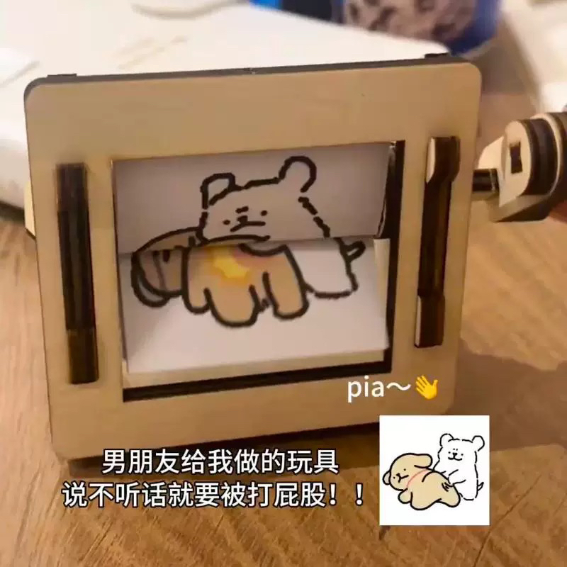 线条小狗转动打屁屁股摇摇乐diy创意解压发泄小玩具桌面装饰摆件