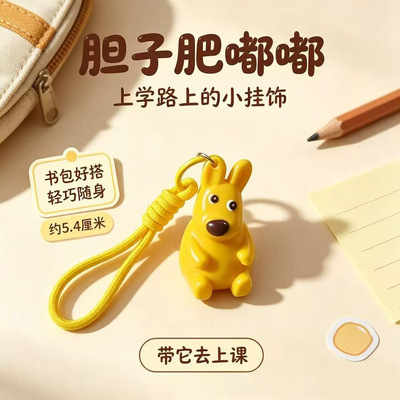 胆子真是肥嘟嘟的黄色袋鼠美团袋鼠手办3d打印黄色外卖老鼠摆件