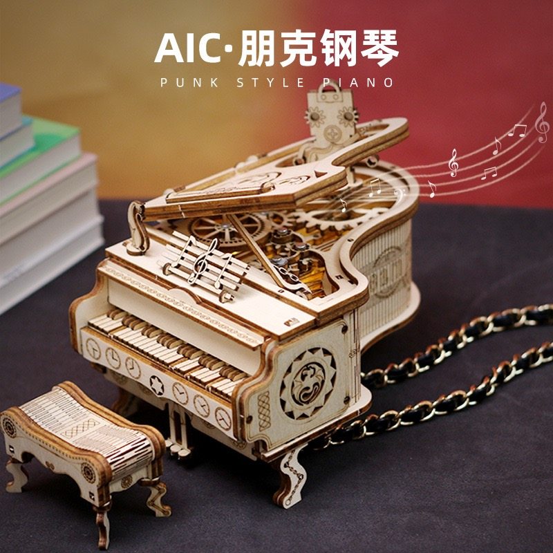 钢琴3D立体木质拼图音乐八音盒手工拼装模型女孩DIY生日礼物摆件
