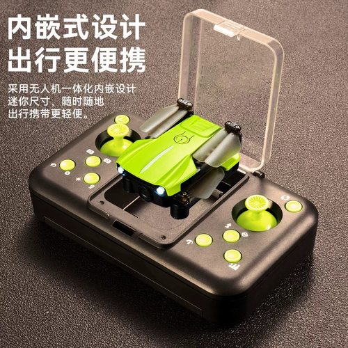 无人机儿童专业航拍高清遥控飞机