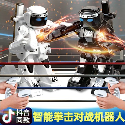 体感遥控对战机器人玩具双人格斗智能打架高科技儿童亲子pk对打