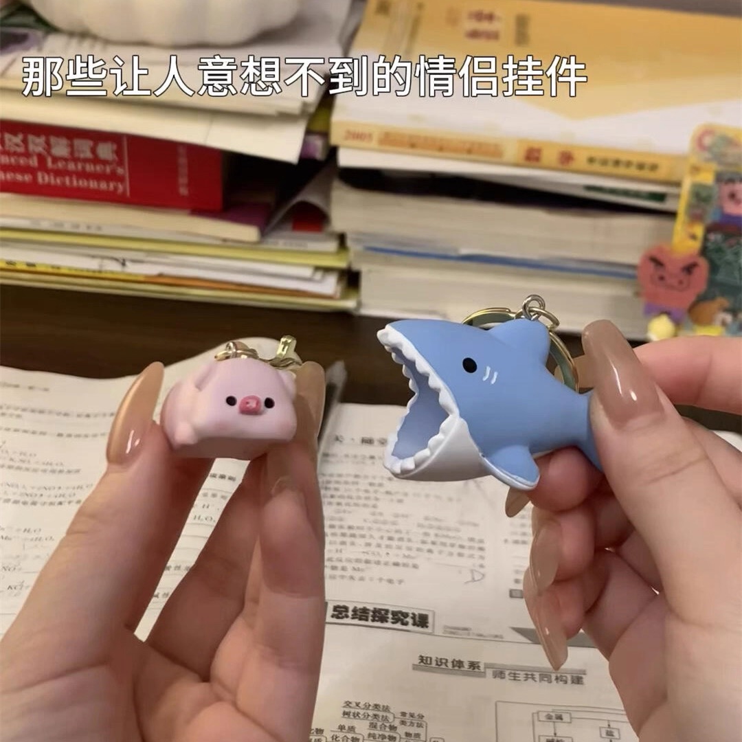 贴贴动物磁吸一人一半情侣钥匙扣