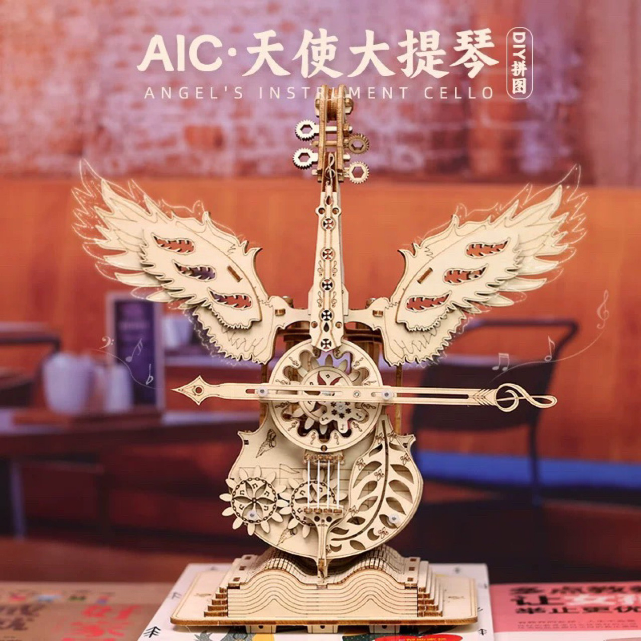 天使大提琴八音盒DIY送女朋友礼