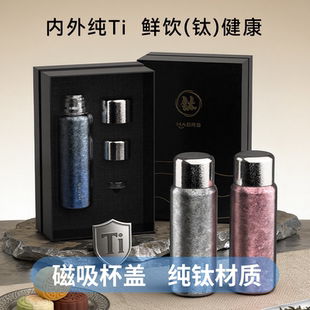 【官方正品】哈尔斯纯钛保温杯双层钛水杯焖泡茶高端礼物送礼钛杯
