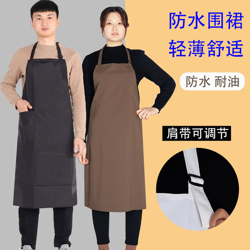 薄款防水油家用清洁围裙时尚