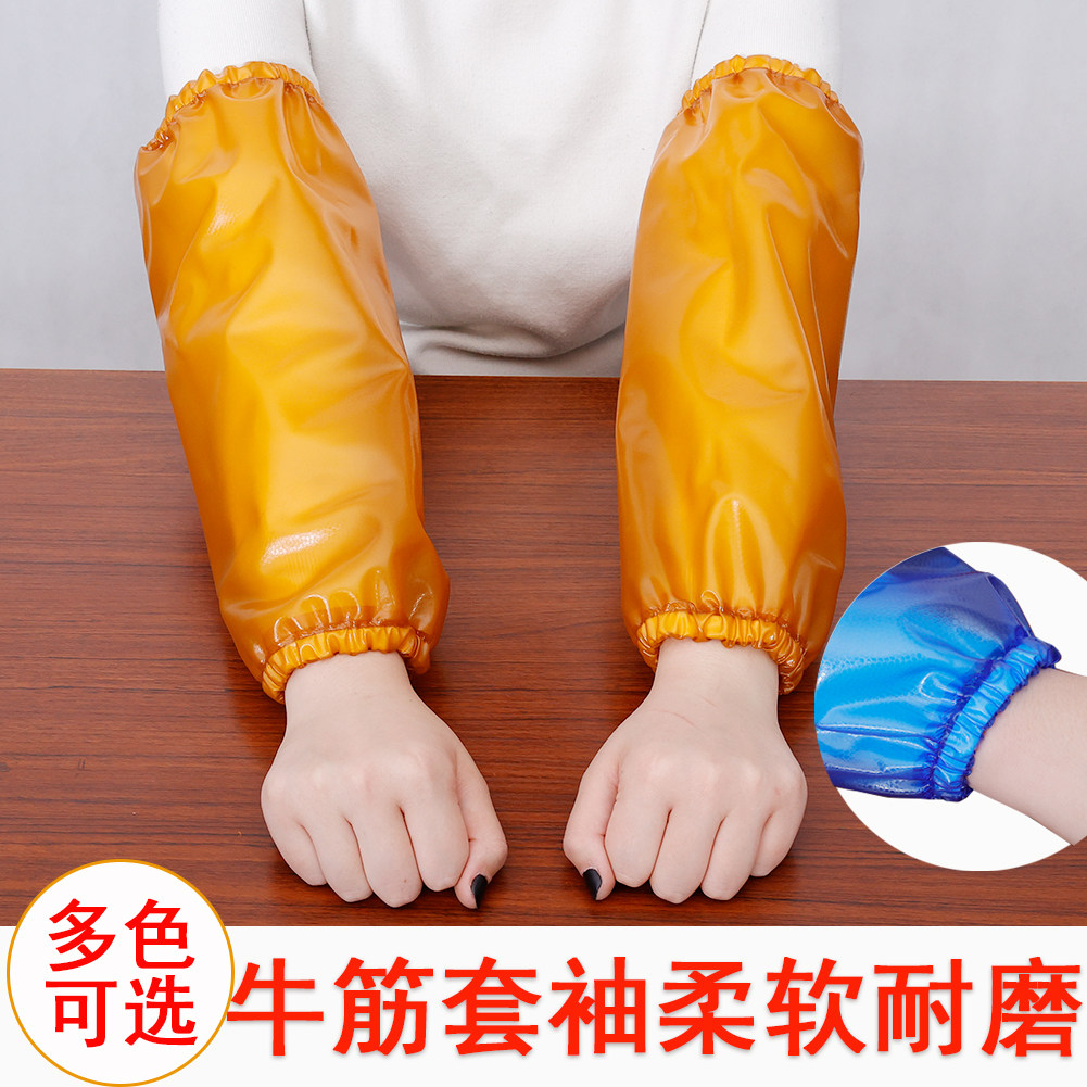 牛筋加厚耐磨套袖防水油耐酸碱劳保护袖屠宰加工车间渔业男女劳保