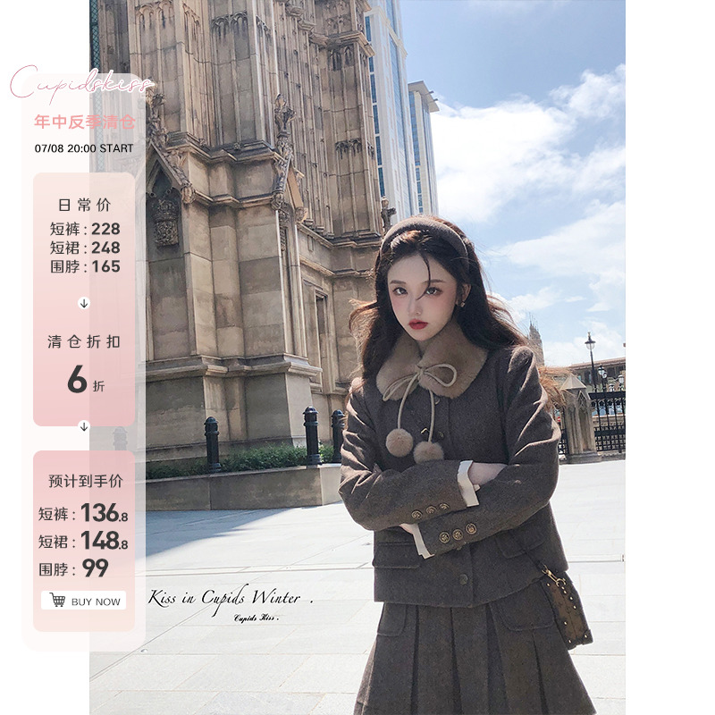 承系列拼料毛呢外套裙子