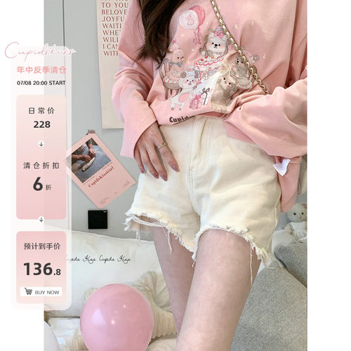 破洞辣妹细腿牛仔短裤