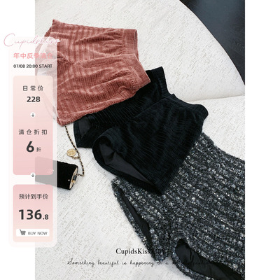 小香风短款热裤休闲裤csk丘