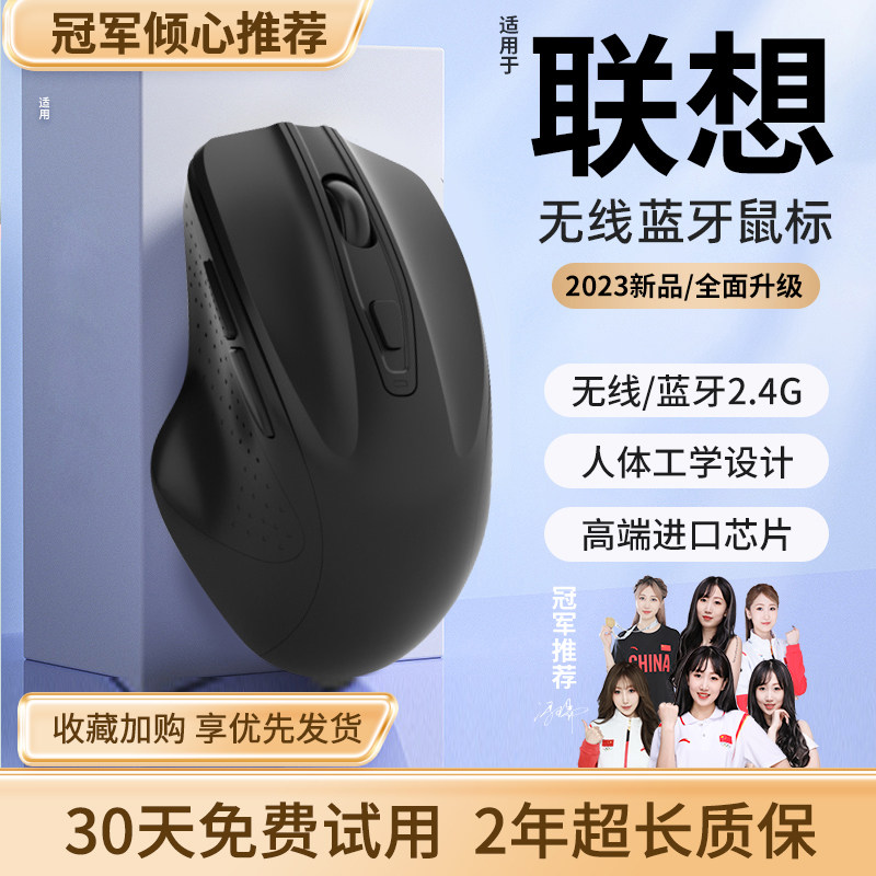 蓝牙无线鼠标静音无声充电款游戏办公人体工学滑鼠适用于联想小米怎么样,好用不?