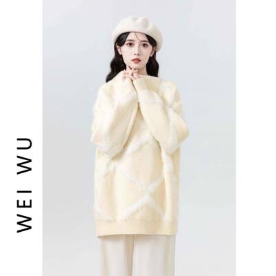 奶色菱格毛加衣女56702567002秋冬新针奶fuf款u温柔软黄糯绒上加