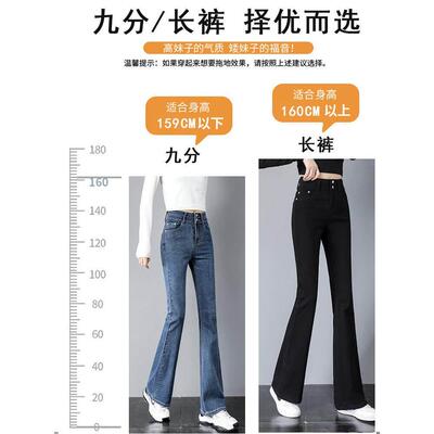女喇喇叭裤高季身腰修身225秋新修JN分P小0九TIT士微微叭裤