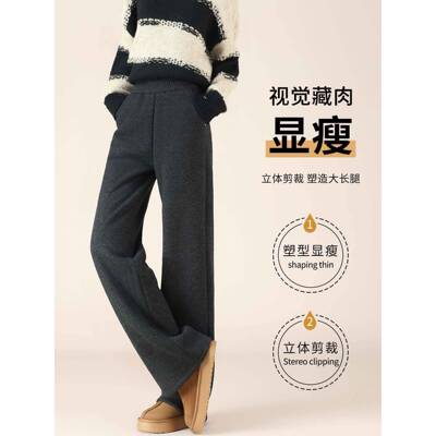腿025羊新款MYU冬醋酸毛人字纹北加女绒加YAW厚羊羔秋绒阔裤东棉
