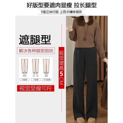 黑色窄版糯裤米女秋加绒2款025新小子高腰直筒个阔P冬HT裤管LAB休
