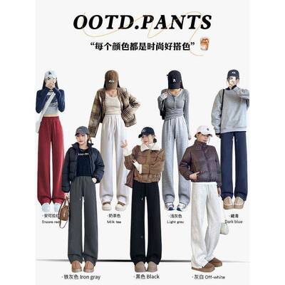 黑零EWF色加绒加厚阔腿裤腰2女冬季204款保暖东高新北秋下棉裤防F