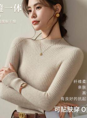 20ry1322款52新高领ry13黑衣色打底衫女秋内搭加厚半中织领毛羊毛