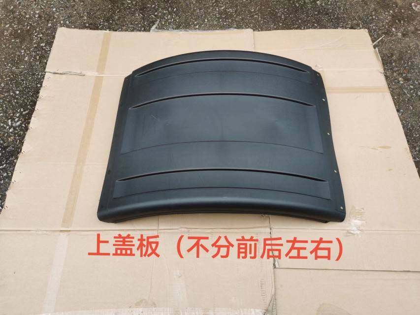 柳特安捷东风柳汽乘龙m m h h t t驱动轮挡泥板 后轮挡泥板