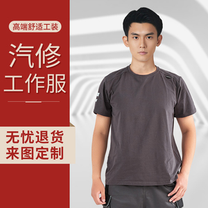 保时捷汽车4S店春夏季汽修工作服