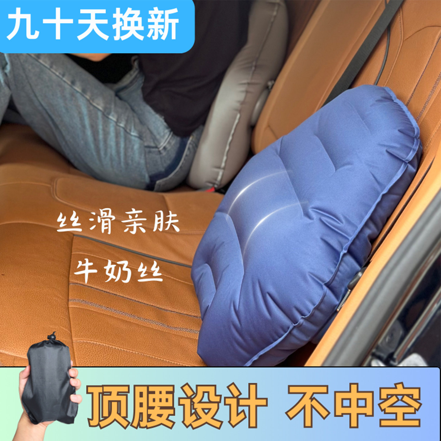 充气腰垫便携旅行飞机高铁坐车U枕头