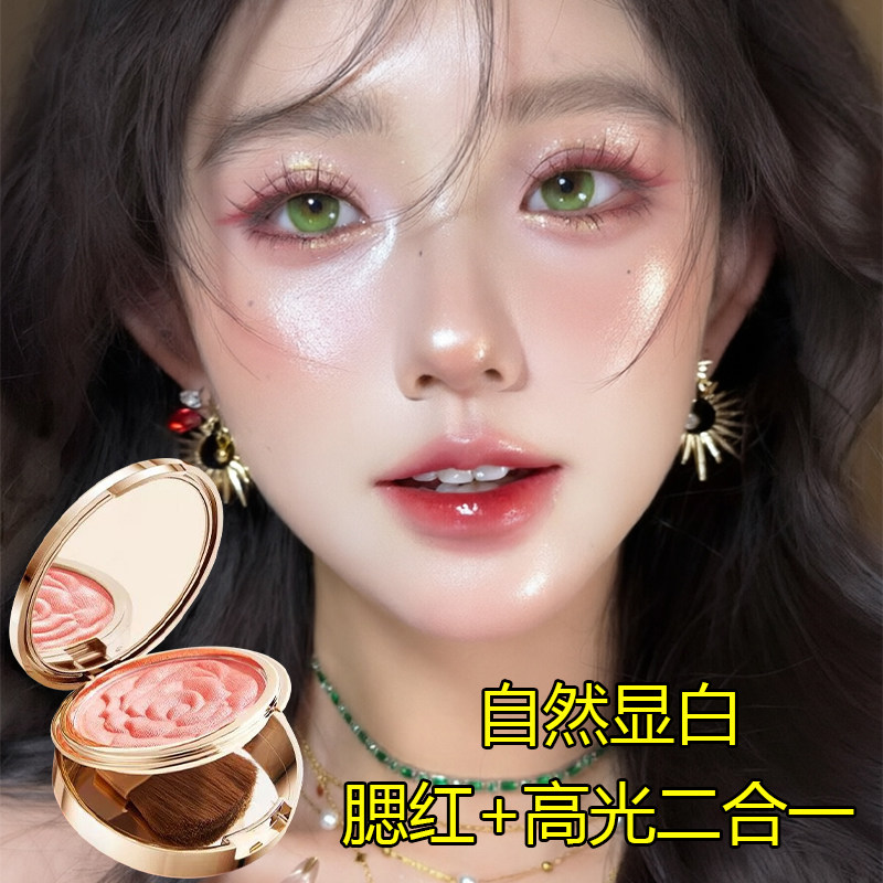 懒人腮红盘高光清透水光感自然显气色膨胀收缩色新手百搭伪素颜