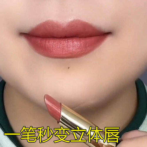 双头唇线笔保湿素颜显白