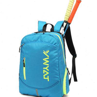 专业儿童羽毛球包网球包双肩背包3支装男生女孩运动书包独立鞋仓