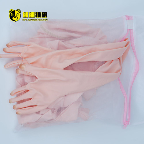 熊熊技研kigurumi皮洗衣袋配件