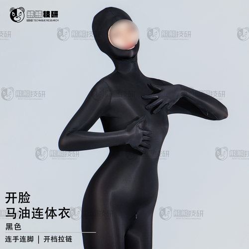 熊熊技研kigurumi马油开脸丝袜
