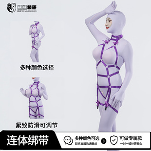 熊熊技研kigurumi皮绑带性感蝴蝶结 cos皮套打底衣配件颜色可选