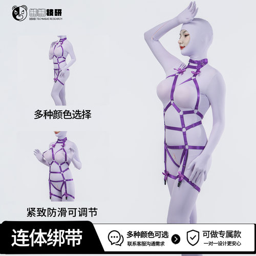 熊熊技研kigurumi皮绑带COS