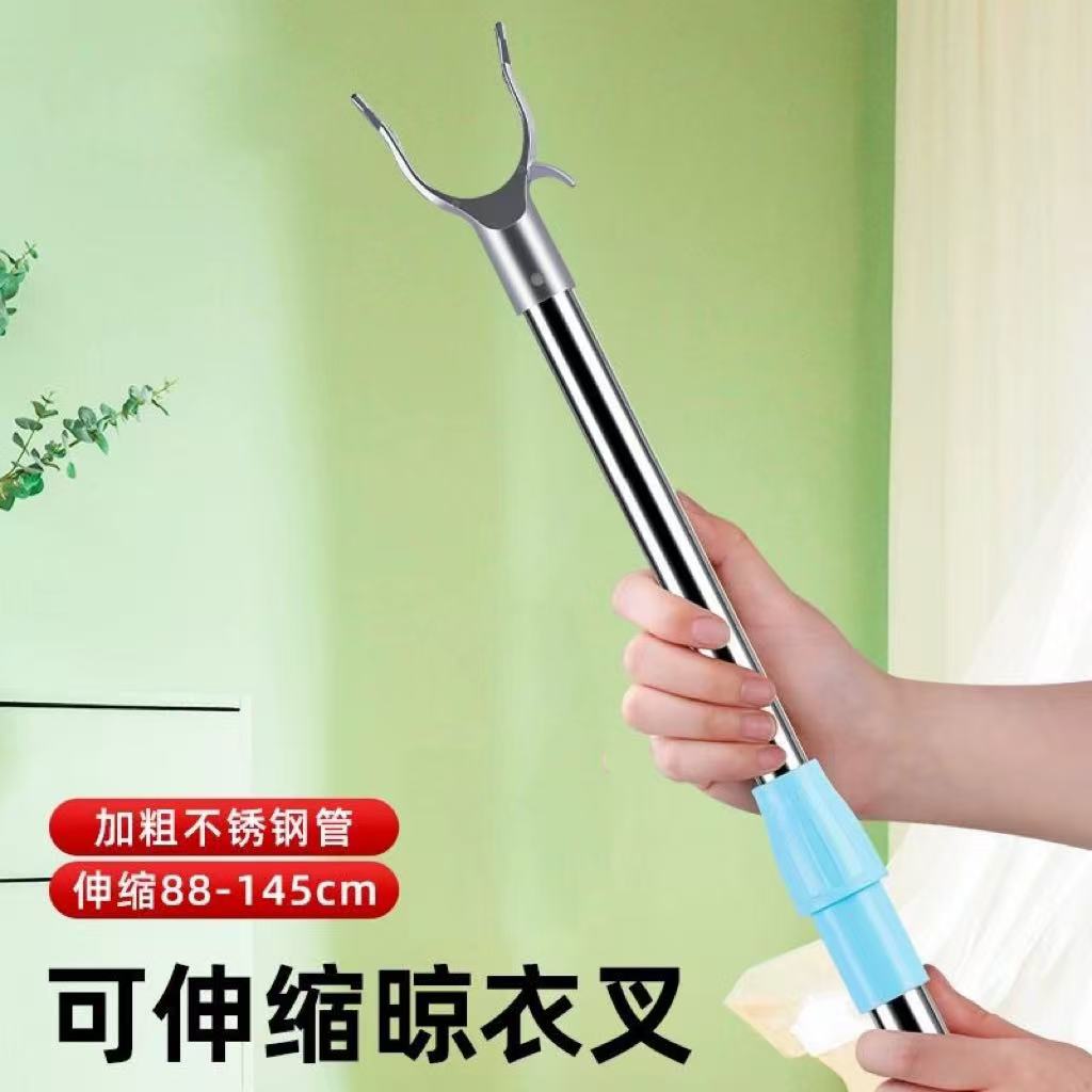 加厚加粗不锈钢晾衣叉撑衣杆阳台挑衣服杆子防腐防锈出租屋撑衣叉