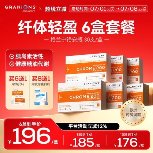 大餐救星体重管理嗨吃自由