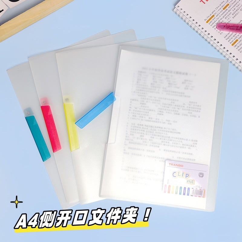 A4旋转拉杆文件夹90度抽杆夹旋转学生试卷夹资料合同简历开学文具