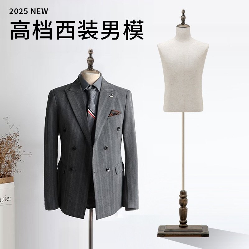 服装店模特高档西装礼服模特展示架男假人台道具木制底座橱窗陈列