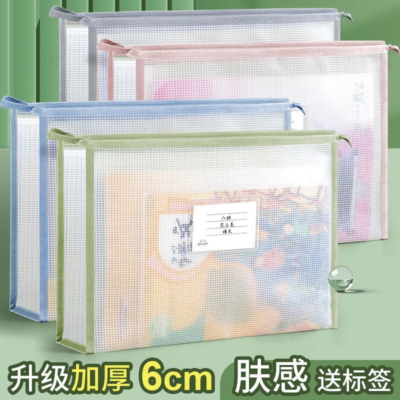 学生科目分类袋eva立体加厚a4中高考试透明办公文件袋拉链式