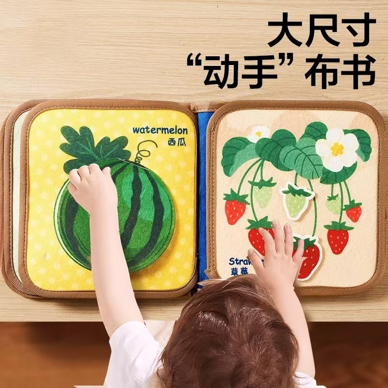 撕撕书婴儿宝宝粘贴早教布书手6月撕不烂可啃咬魔术贴玩具安静书