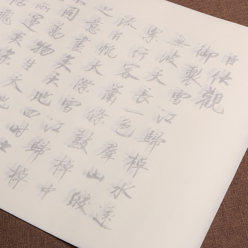 蔡京 雪江归棹图卷跋 行书 卷绢本描红练字帖成人软笔毛笔字静心