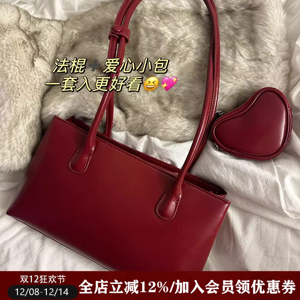 秋冬浓郁复古红爱心挂件法棍方包