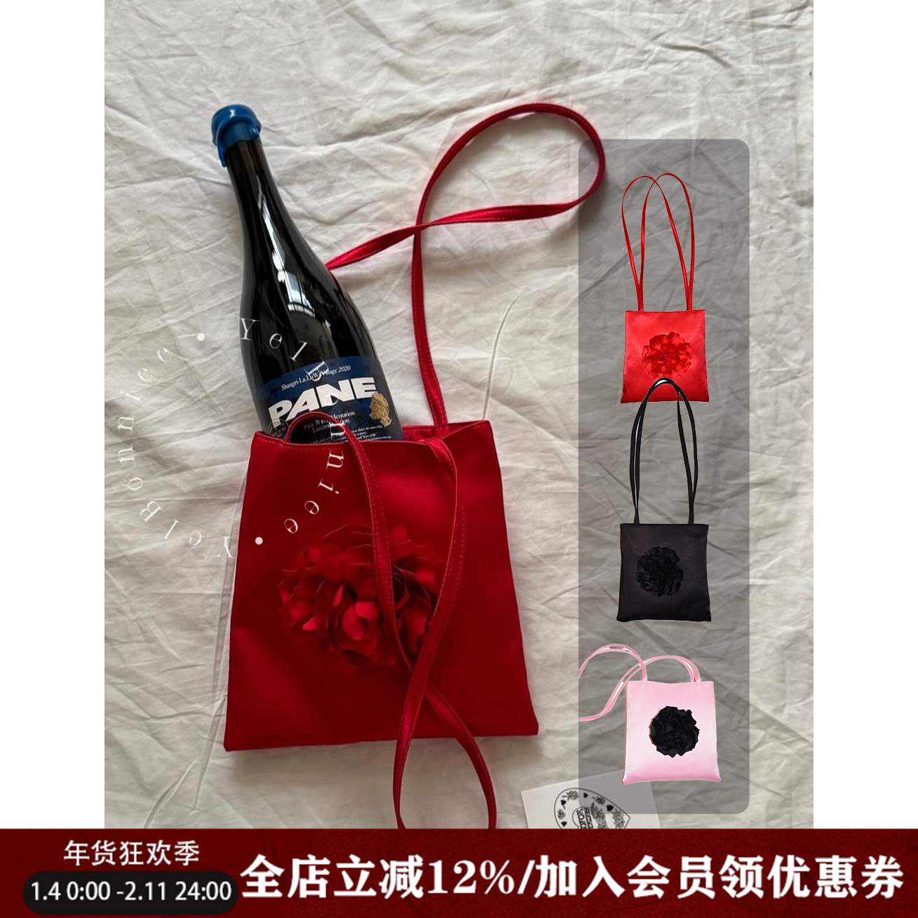 野啵妮 Planforotherday韩国小众Mona玫瑰花朵小方包迷你单肩包,箱包皮具/热销女包/男包,托特包,淘宝优惠券,粉丝福利购,淘宝优惠卷