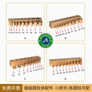 插座圆柱体配件单独补充蒙氏教具补配小按钮最小块彩色大小抓手柄