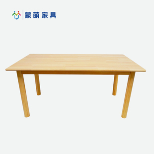 幼儿园早教蒙氏桌椅橡木儿童长桌方桌圆桌子实木餐桌书桌木质家具