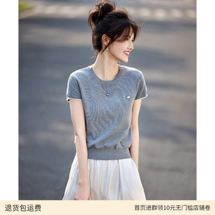 慵懒风绵羊毛T恤2025夏款 薄上衣 修身 显瘦休闲气质透气圆领针织衫