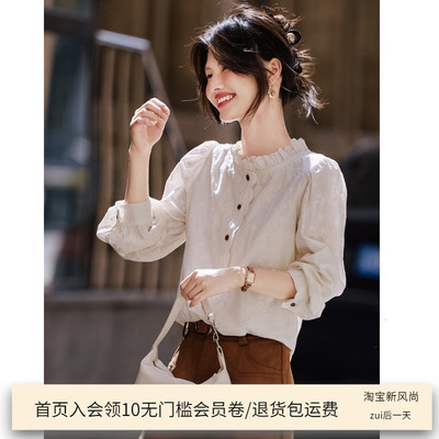 法式优雅气质蕾丝绣花衬衫女长袖2025春秋新款木耳边单排扣短衬衣