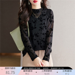 內搭透視修身 顯瘦黑色半高領短上衣 女2025秋冬新款 純色繡花打底衫